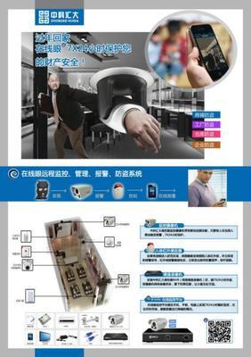 广州网络高清摄像机采购指南 优选供应商与价格解析